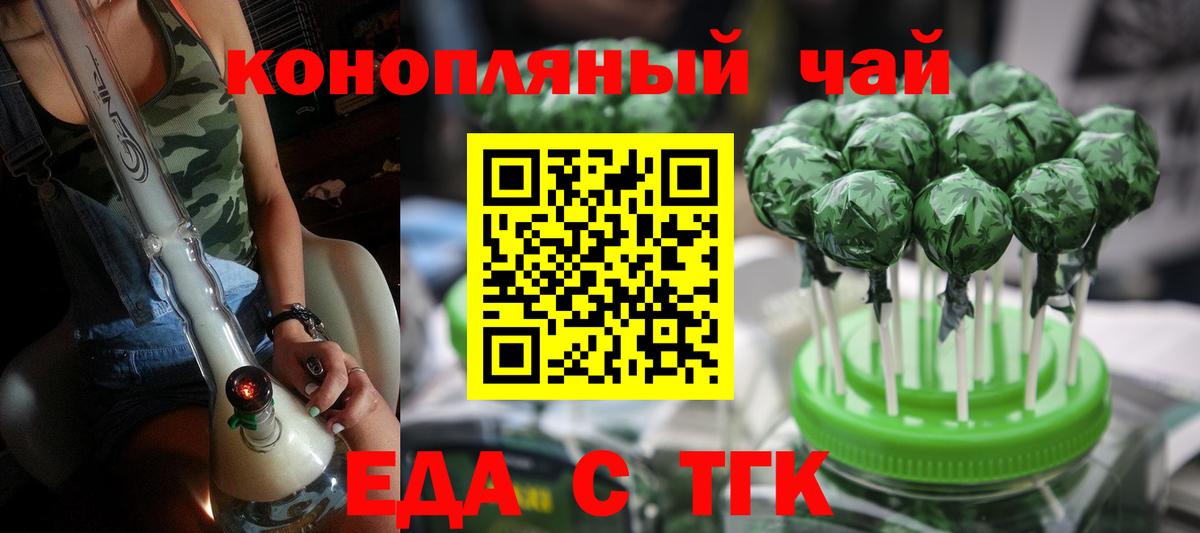 Мефедрон Оренбург