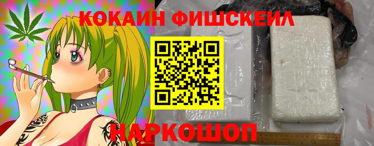 Cocaine  Вход с VPN  Cocaine Эквадор  Оренбург  Cocaine Колумбийский 