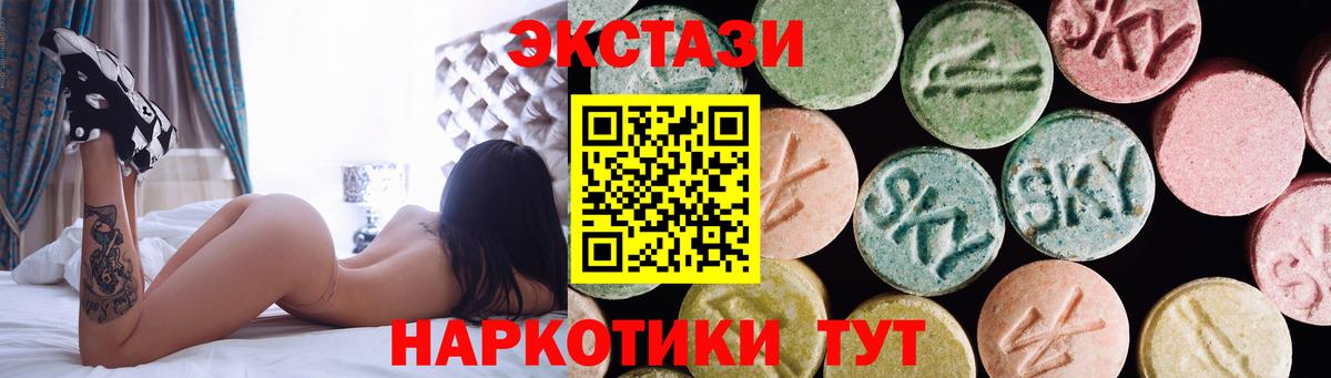 ЭКСТАЗИ 280мг  ЭКСТАЗИ  Оренбург  Вход с VPN    как войти  Ecstasy louis Vuitton 