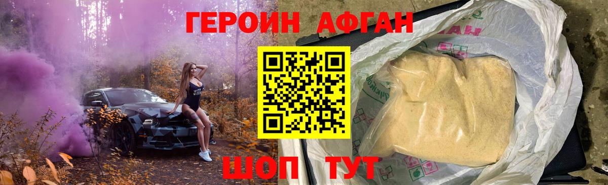Гашиш  Вход с VPN  LSD-25  Оренбург  Экстази  МАРИХУАНА  Cocaine  Мефедрон кристаллы  Alpha-PVP СК кристаллы  Где купить  НБОМе 