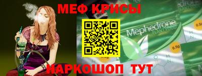 СК Пугачёв