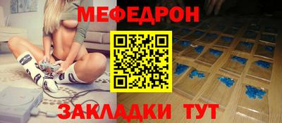 бошки Пыть-Ях
