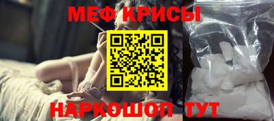 СК Пугачёв