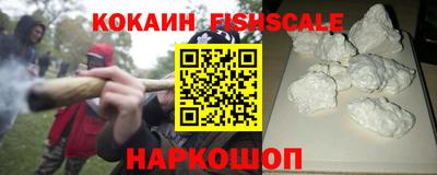 бошки Пыть-Ях