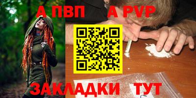 бошки Пыть-Ях