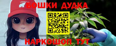 таблы Пушкино