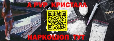 таблы Пушкино