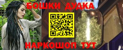 таблы Пушкино
