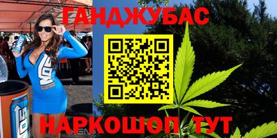 бошки Пыть-Ях