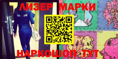 таблы Пушкино