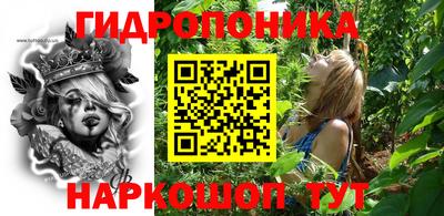таблы Пушкино