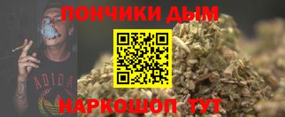 бошки Пыть-Ях