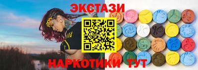 таблы Пушкино