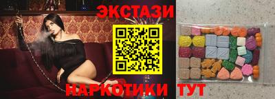 бошки Пыть-Ях