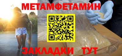 СК Пугачёв