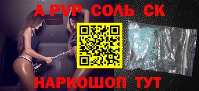 таблы Пушкино