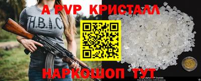 СК Пугачёв