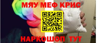 бошки Пыть-Ях