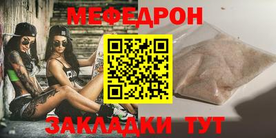 таблы Пушкино