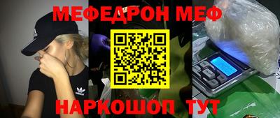 таблы Пушкино