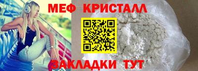 СК Пугачёв