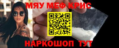 СК Пугачёв