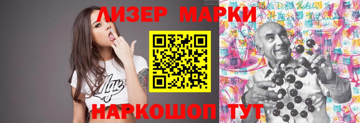 Лсд 25 экстази ecstasy  Вход с VPN  LSD-25 экстази  Оренбург  LSD-25 экстази кислота 