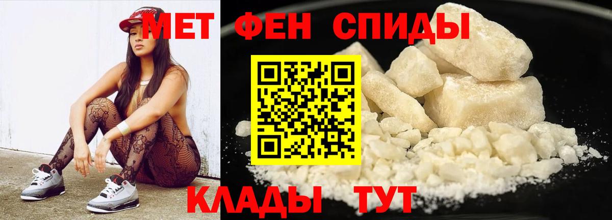 Метамфетамин Methamphetamine  Вход с VPN  Оренбург  Метамфетамин Methamphetamine 